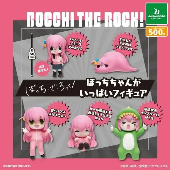 Bocchi the Rock! Bocchi-chan Gachapon Capsule Figure (1 Random)