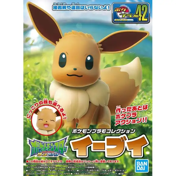 Bandai Hobby Pokemon Plamo Eevee Figure Model Kit