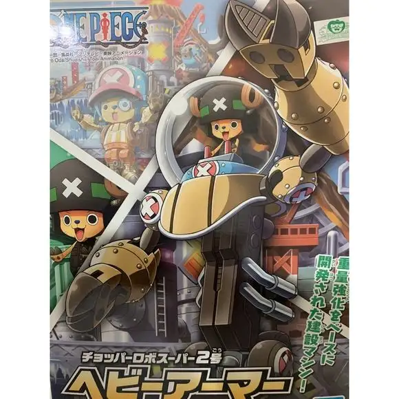 Bandai Hobby One Piece Mecha Collection Chopper Robo Super Heavy Armor Model Kit