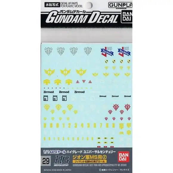 Bandai Hobby Gundam Decal GD-29 1/144 HGUC Principality of Zeon MS #2 Water Slide Decal