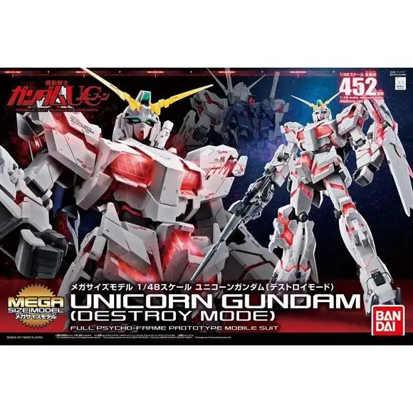 Bandai Hobby Gundam UC Unicorn Gundam [Destroy Mode] Mega Size 1/48 Model Kit