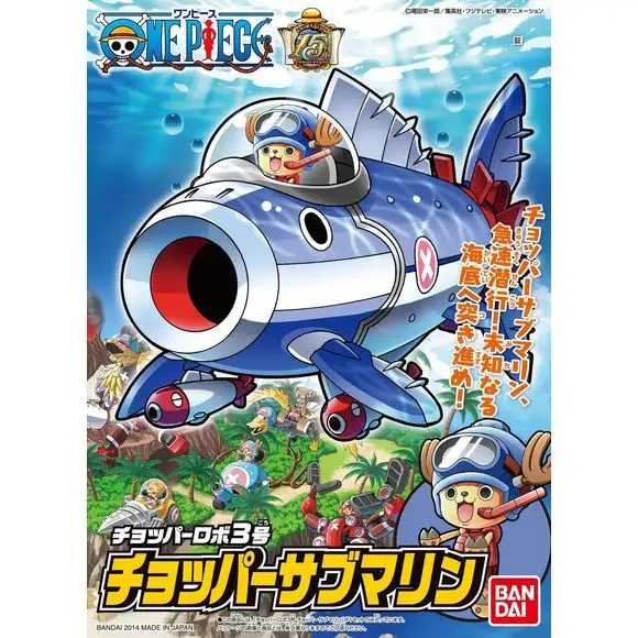 Bandai Hobby One Piece Mecha Collection #3 Chopper Robot Submarine Model Kit