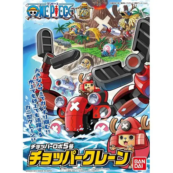 Bandai Hobby One Piece Mecha Collection #5 Chopper Robot Crane Model Kit