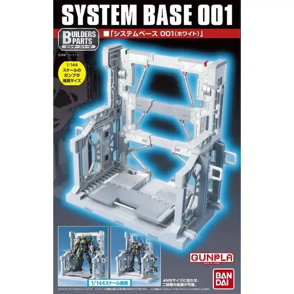 Bandai Gundam System Base 001 White HG 1/144 Builders Parts Display Stand