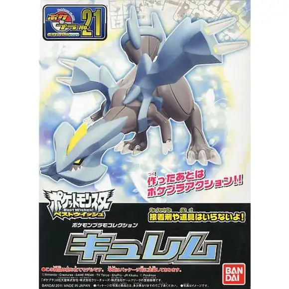 Bandai Pokemon Plamo 21 Select Series Collection Kyurem Model Kit