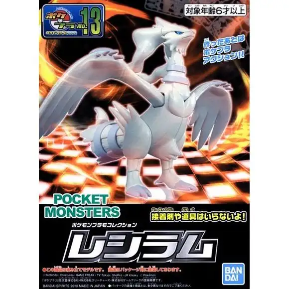 Bandai Pokemon Plamo 13 Select Series Collection Reshiram Figure Model Kit