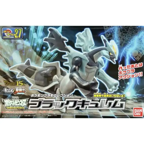 Bandai Spirit Pokemon 27 Select Series Collection Black Kyurem Figure Model Kit