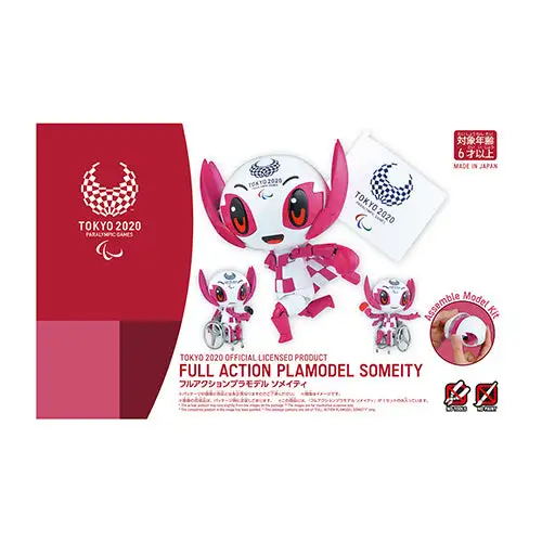 Bandai Tokyo 2020 Olympics Full Action Plamodel Someity Figure Model Kit