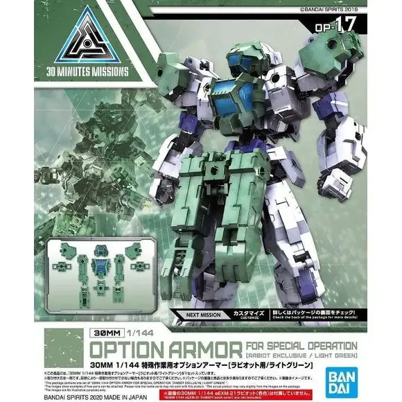 Bandai Spirits 30MM 30 Minute Missions Rabiot Special Operation Armor Light Green Model Kit