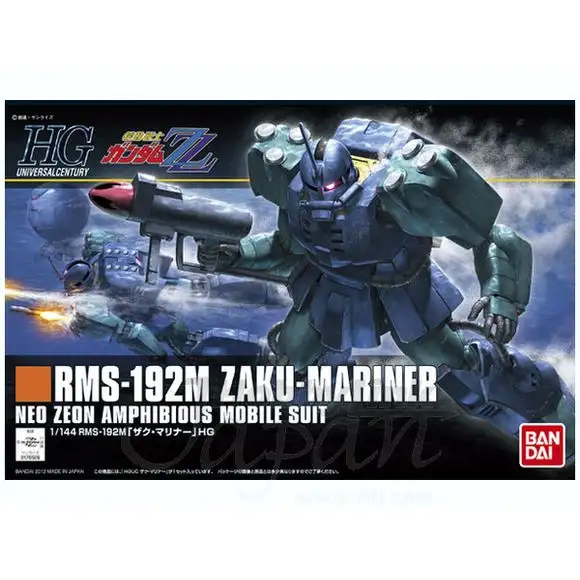 Bandai HGUC Gundam Zaku Mariner HG 1/144 Scale Model Kit