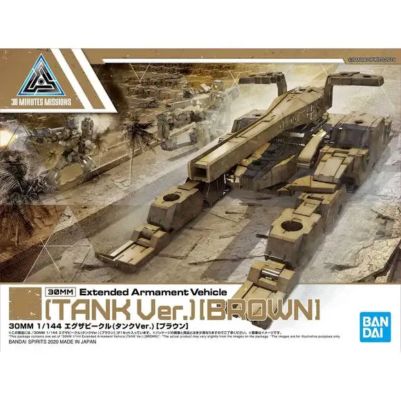 Bandai 30MM 30 Minute Missions Vehicle Tank Ver. Brown 1/144 Scale Model Kit