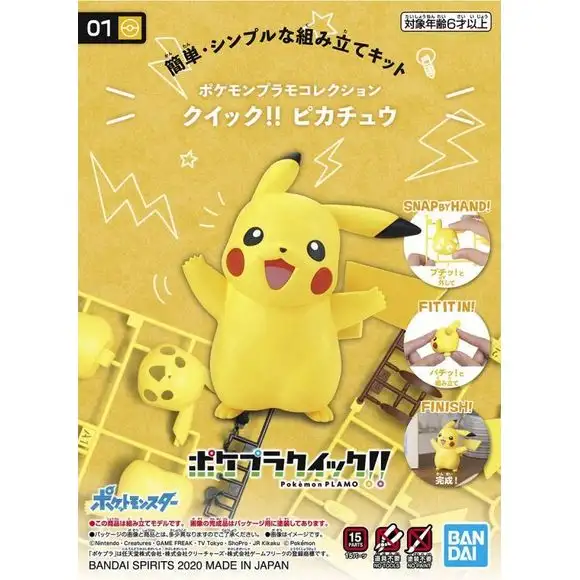 Bandai Hobby Pokemon PLAMO Collection Quick!! 01 Pikachu Plastic Model Kit