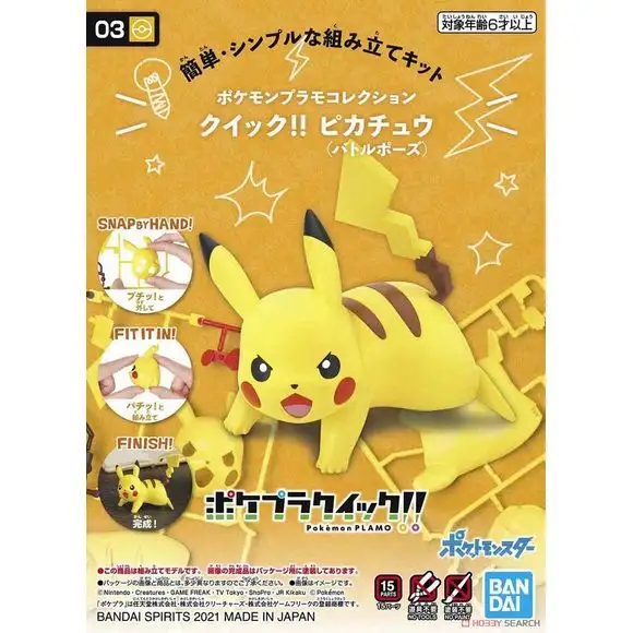 Bandai Spirits Pokemon Pikachu Battle Pose Plastic Model Kit