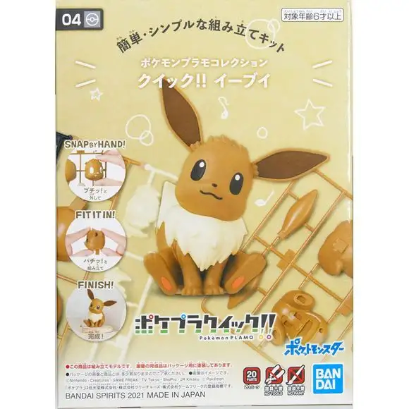 Bandai Hobby Pokemon PLAMO Collection Quick!! 04 Eevee Plastic Model Kit