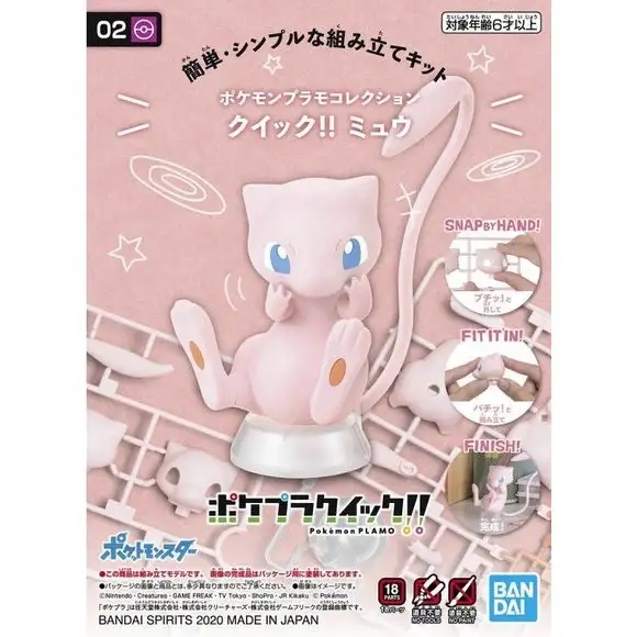 Bandai Spirit Pokemon PLAMO Collection Quick!! 02 Mew Plastic Model Kit