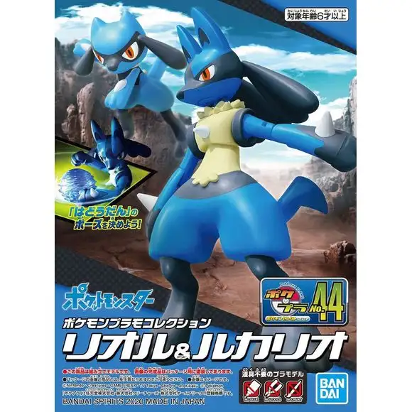 Bandai Hobby Pokemon Plamo Riolu & Lucario Figure Model Kit