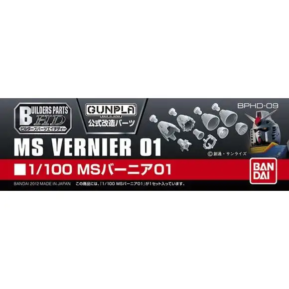 Bandai Hobby Builders Parts MS Vernier 01 HG 1/144 Scale Model Kit