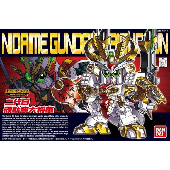Bandai Hobby BB #395 Legend Senshi BB395 Nidaime Gundam Dai-Shogun SD Model Kit