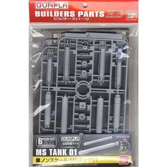 Bandai Builders Parts MS Tank 01 HG 1/144 Model Kit