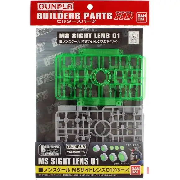 Bandai Builders Parts MS Sight Lens Green 01 HG 1/144 Scale Model Kit