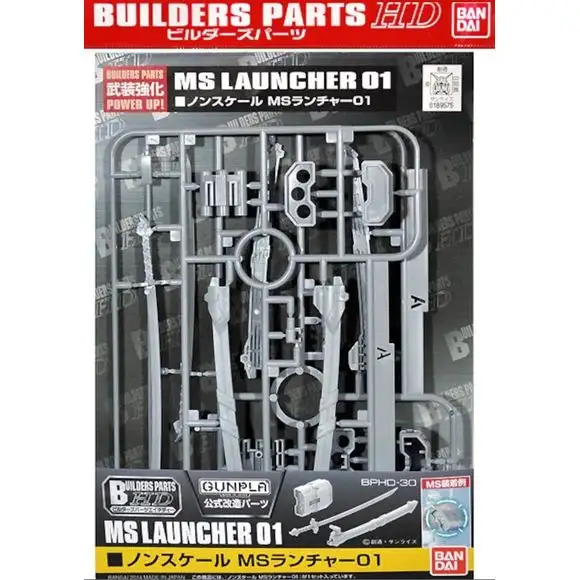 (PRE-ORDER: MONTH 2025) Bandai Builders Parts MS Launcher 01 HG 1/144 Model Kit