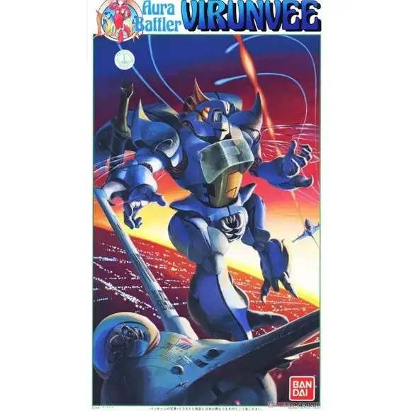 Bandai Aura Battler Virunvee NG 1/48 Model Kit