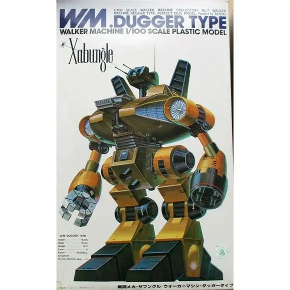 Bandai Xabungle WM Dugger-Type Walker Machine 1/100 Scale Model Kit