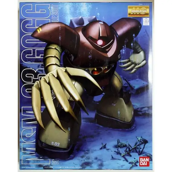 Bandai Gundam MSM-03 Gogg MG 1/100 Scale Model Kit