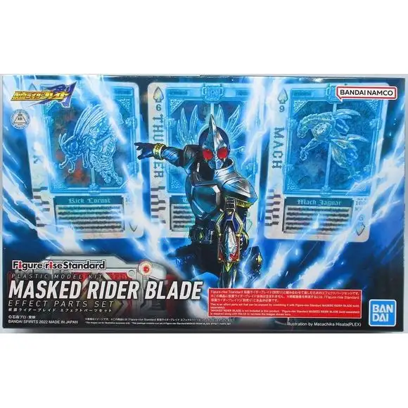 Bandai Figure-rise Standard Kamen Rider Blade Effect Parts Set