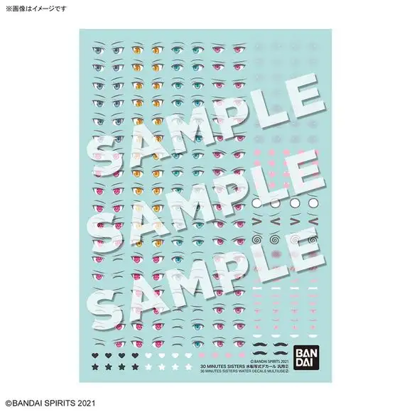 Bandai 30MS 30 Minutes Sisters Water-Transfer Decals General Purpose 02