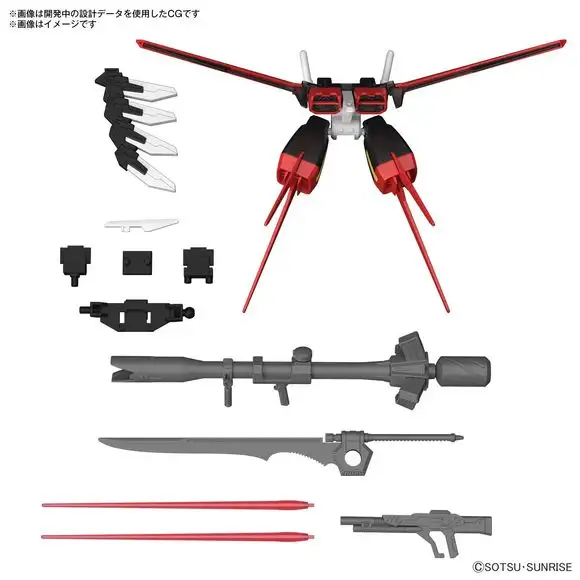 Bandai Hobby Gundam Option Parts Set Gunpla 01 Aile Striker Model Kit