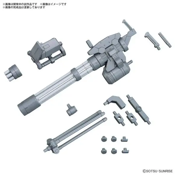 Bandai Hobby Gundam Option Parts Set Gunpla 09 Giant Gatling