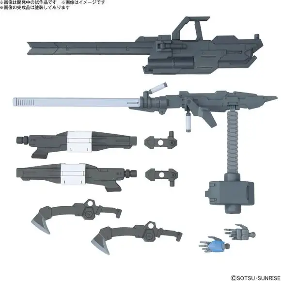 Bandai Hobby Gundam Option Parts Set Gunpla 12 Large Railguns