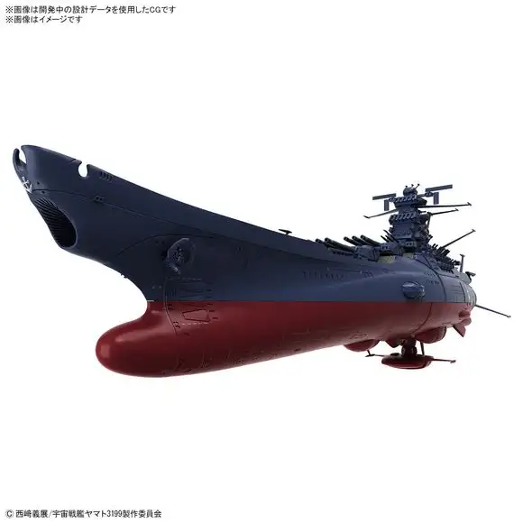 Bandai Hobby Space Battleship Yamato 3199 (3rd Remodel) 1/1000 Scale Model Kit