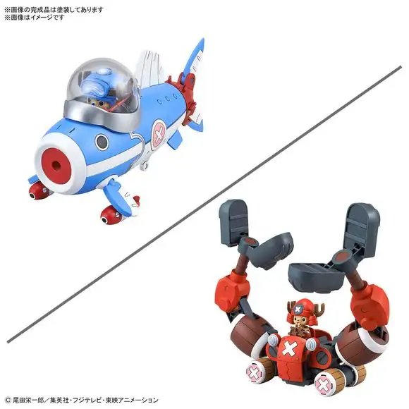Bandai Hobby Chopper Robo No.3 & No.5 (Chopper Submarine & Chopper Crane) Figure Model Kit