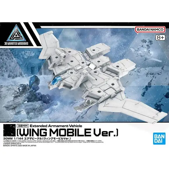 Bandai 30 Minutes Missions Extended Armament Vehicle (Wing Mobile Ver.) 1/144 Scale Model Kit