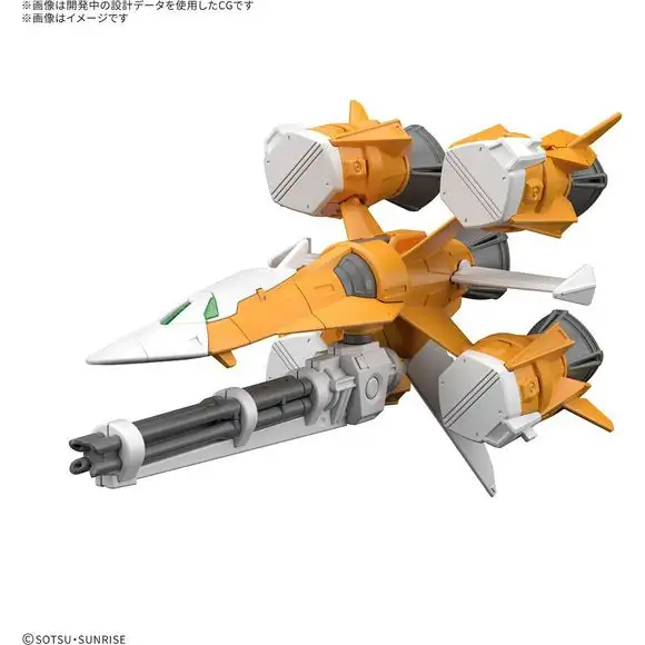 Bandai Hobby Gundam Option Parts Set Gunpla 14 (Gunbarrel Striker)