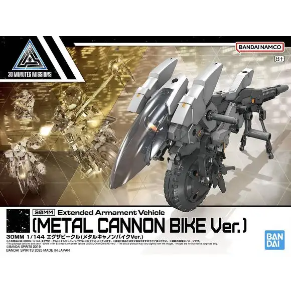 Bandai 30 Minutes Missions Extended Armament Vehicle (Metal Cannon Bike Ver.) 1/144 Scale Model Kit
