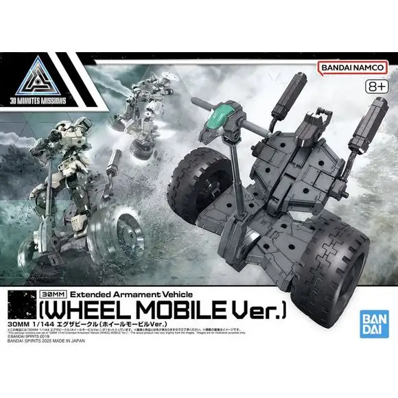 Bandai 30 Minutes Missions Extended Armament Vehicle (Wheel Mobile Ver.) 1/144 Scale Model Kit
