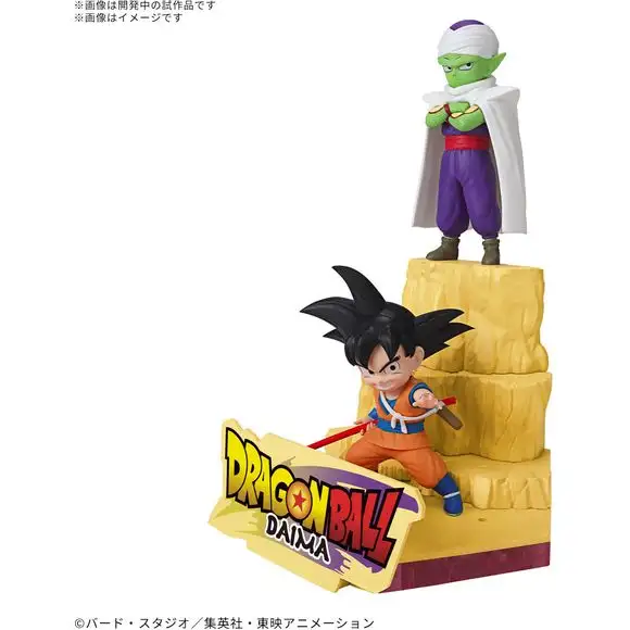 Bandai Dragon Ball DAIMA Son Goku (Mini) & Piccolo (Mini) Model Kit
