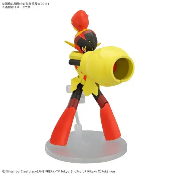 Bandai Hobby Pokemon Select Series 58 Armarouge Plastic Model Kit