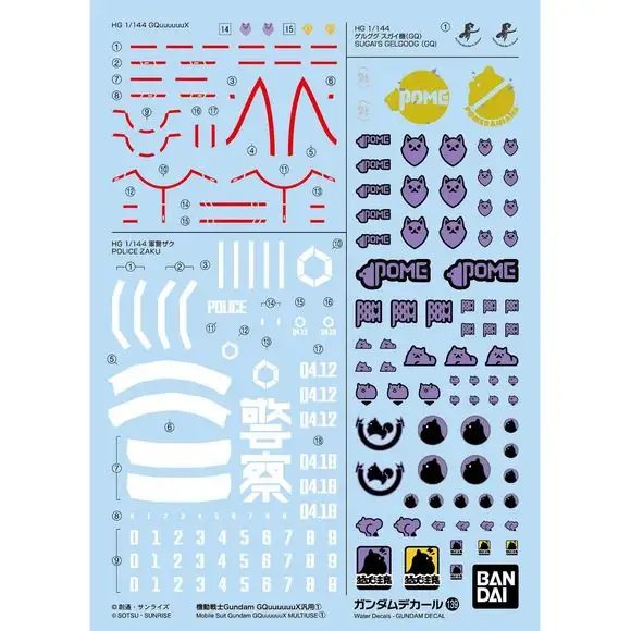 Bandai Hobby Gundam Decal GD-139 1/144 GQuuuuuuX Multiuse 1 Water Slide Decal