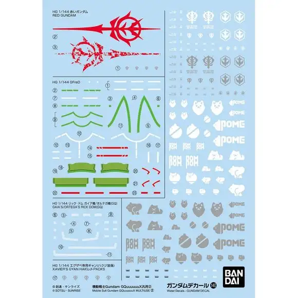 Bandai Hobby Gundam Decal GD-140 1/144 GQuuuuuuX Multiuse 2 Water Slide Decal