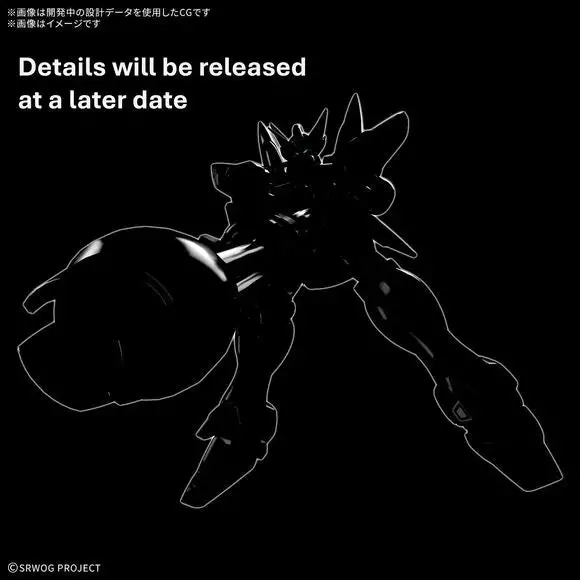 (PRE-ORDER: February 2026) Bandai Hobby Super Robot Wars Gundam Huckebein (PTX-08R) HG Model Kit