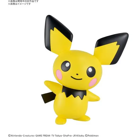 (PRE-ORDER: December 2025) Bandai Hobby Pokemon QUICK!! 24 Pichu Plastic Model Kit