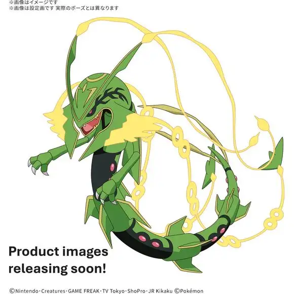 (PRE-ORDER: February 2026) Bandai Hobby Pokemon Mega Rayquaza Plastic Model Kit