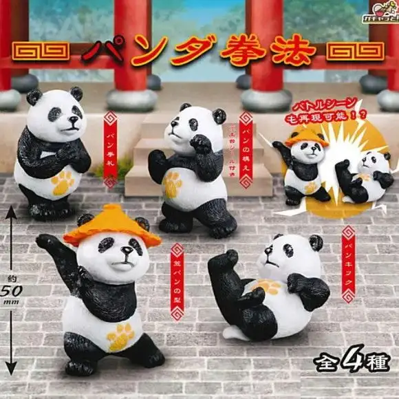 Panda Kenpo Mascot Gachapon Figure (1 Random)