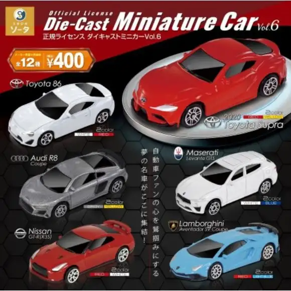 Die-Cast Miniature Car Vol. 6 Figure Gachapon Capsule (1 Random)