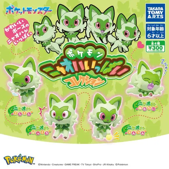Takara Tomy Pokemon Sprigatito Collection Gachapon Capsule (Random)