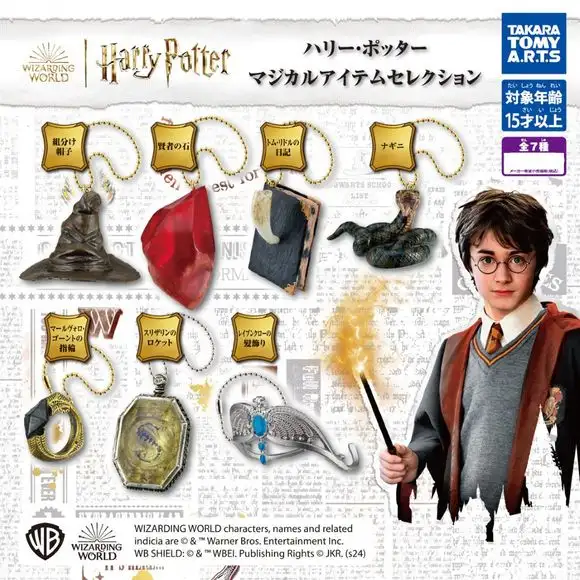 Takara Tomy Harry Potter Magical Item Selection Gachapon Capsule (Random)